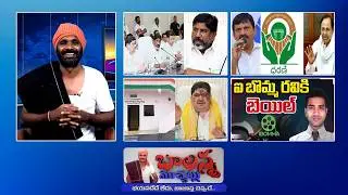 Indiramma House Sanction List! | Bomb Treat To Karminagar Court | Thorrur Municipal | #SSCDigital