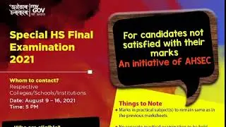Assam to Held Special HS Exam 2021:AHSEC