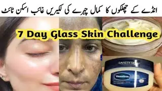 Instant Glass Skin With Super Whitning Glow|Magic.of Vaseline|7 day challenge