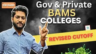 PRIVATE/GOVERNMENT BAMS CUTOFF |TOP PRIVATE BAMS COLLEGE IN INDIA|@BAMS