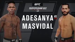 UFC 4 - Бой Исраэль Адесанья Israel Adesanya VS Хорхе Масвидал Jorge Masvidal (RAW GAMEPLAY)
