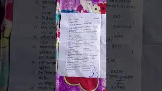 up board class 9 Mathmatics Half Yearly Question paper 2024-25###Math Paper###2023-24##Ganit Paper##