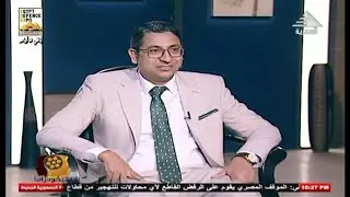 التحليل النفسي لفيلم (( انت عمري )) .. ا.د. محمد محمود حمودة استاذ واستشاري الطب النفسي بطب الازهر 
