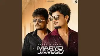 Mareyo Javego