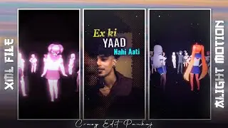 EX KI YAAD NHI AATI ? 😜 || NEW INSTA TREND XML VIDEO 💕📈 || XML FOR ALIGHT MOTION 🔰#xml #edit 