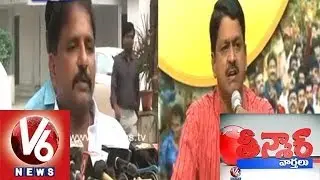 Seemandhra leaders Of TDP and Congress Meeting - Teenmaar News