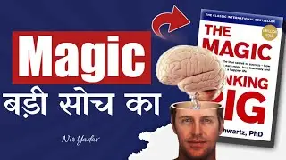 The Magic of Thinking Big Audiobook Summary in Hindi || Devid Schwartz|| Nir Yadav