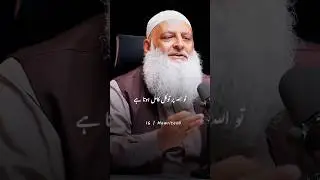 Tawakul Ko Mazbut Karne Ka Tarika 🥺❤️ | Dr. Hammad Lakhvi | Muhammad Ali #drhammadlakhvi #youthclub