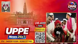 LIVE | ಶ್ರೀ ವೀರಭದ್ರೇಶ್ವರ ಸ್ವಾಮಿ ಜಾತ್ರಾ ಮಹೋತ್ಸವ - 2026 | Humnabad | Bidar