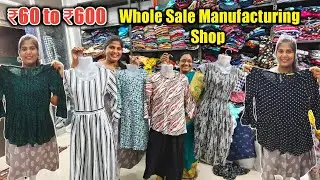 Children to Women dress Rs 45 to 600 | Manufacturers of whole sale dress | Sri Kalikambal Exports