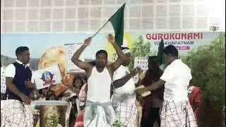 GURUKUNAMI