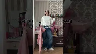 как вам худи арт на него WW263143 (вводить с буквами) #одежда #находки #обзорывб #образ