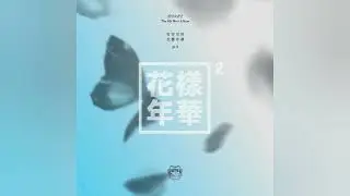 BTS - Whalien 52