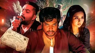 ही हॉरर मूवी एकट्याने पाहण्याची हिम्मत करू नका | Suspense Horror Dubbed Marathi Movie