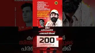 Karnataka has set the maximum price of a movie ticket at Rs 200 | Hakim Shahjahan | Censor Board