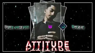 KOKHA PAISA 💲💸|| attitude xml || ey sudip editor