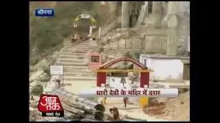Cracks appear in Dari Devi's new temple