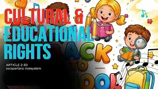 SSC POLITY|FR|CULTURAL & EDUCATIONAL RIGHTS  #ssccgl  #indianconstitution #upsc #laxmikanthpolity
