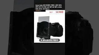 Zomei Cokin Z용 워킹웨이 카메라 스퀘어 필터, 광학 유리 부드러운 눈금 필터 ND 필터, G.ND4, ND8, ND16, 150*100mm