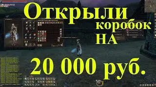 L2 Essence - Scarlet (Точим на 20 000 рублей)