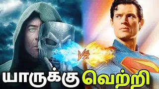 Superman vs Dr Doom who win (தமிழ்) #tamil
