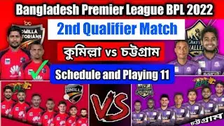BPL 2022 2nd Qualifier Match  Comilla vs Chattogram  Playing 11 Comilla vs Chattogram BPL 2022