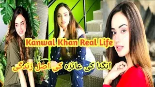 Kanwal Khan complete Biography , Drama | Real Name Of Aiza From Drama Angna | Angna Episode 8 , 9