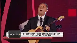 Estradaplus 22 08 2019   Vo Septemvri ke se odrzi Ohridfest   Ohridski trubaduri