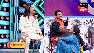 Maharashtrachi HasyaJatra - महाराष्ट्राची हास्यजत्रा - Episode 541 - Coming Up Next