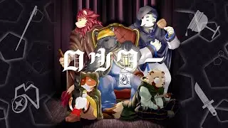 【UTAU獣人5人】ロウワー【UTAUカバー】