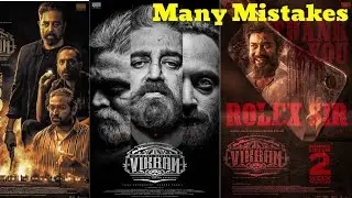 VIKRAM movie mistakes || Check out the most hilarious mistakes in Vikram South's movie