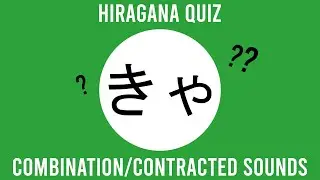 Japanese Hiragana Quiz (Combination / Contracted Sounds)