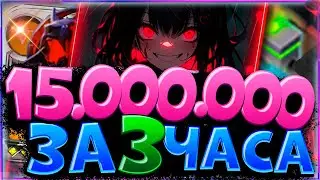 15.000.000 серебра за 3 часа СОЛО АВАЛОН   | РОЗЫГРЫШ ПРЕМА | ALBION ONLINE