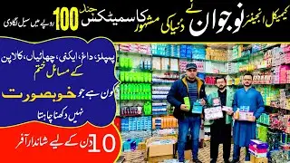 Cosmetics wholesale market in Pakistan | Imported cosmetics in karkhano market | Moisturizing cream