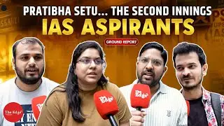 PRATIBHA Setu: India&rsquo;s New UPSC Talent Bridge or Just a Digital Promise? | Ground Report
