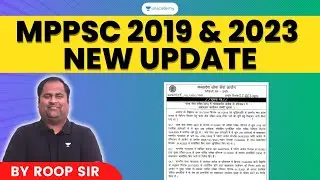 MPPSC 2019 & MPPSC 2023 Exams New Update | MP Vacancy | Madhya Pradesh | Roop Sir