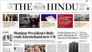 HINDU NEWSPAPER | 05.02.2026 | ஆங்கில செய்தித்தாள் தமிழில் | Suresh IAS Academy