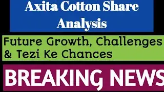 Axita Cotton Share Analysis | Future Growth, Challenges & Tezi Ke Chances