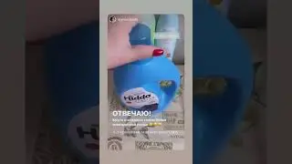 Расход геля для стирки Hiddo