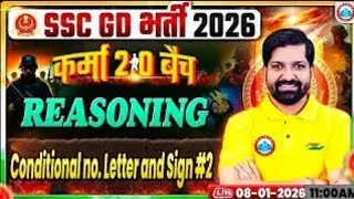 Ssc gd reasoning class ll rwa karma batch conditional no letter and sign #2#rojgarwithankit
