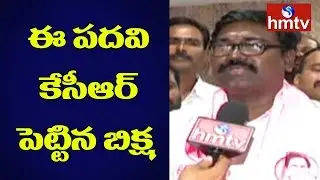 Puvvada Ajay  Face to Face over Getting Ministry in KCR Cabinet | hmtv Telugu News