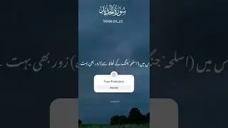 #allahkadeen #muhamad #allah #shorts #youtube