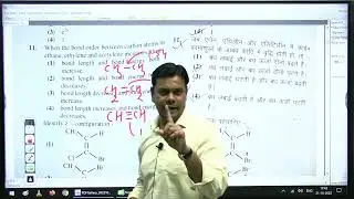 RPSC CHEMISTRY FIRST GRADE EXAM 2022 VIDEO SOLUTION