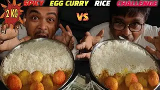2KG EGG CURRY RICE EATING CHALLENGE/COMPETITION ME VS BABA l @INDIANEATINGCHALLENGES 