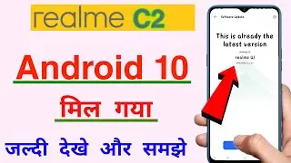 Realme C2 Android 10 software update rollout beta version - realme C2 me ui 1.0 software update