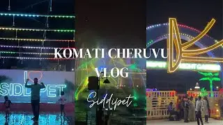 Komati cheruvu | Adventure park | Siddipet | Ruby necklace | Tourist place | suspension bridge |