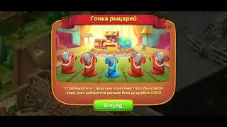 homescapes#homescapes игра на андроид