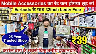 🔥 Delhi का सबसे सस्ता Mobile Accessories Wholesale Market 😱 | Gaffar Market Wholesale Price List