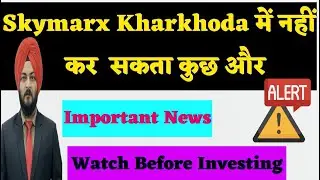 Skymarx कुछ नहीं कर सकता | Skymarx Kharkhoda के बारे में Important News | Plots In Kharkhoda #plots 