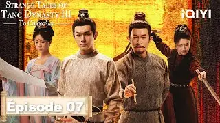 【VOSTFR | FULL】🏮Strange Tales of Tang Dynasty Ⅲ: To Changan EP07 | iQIYI France #唐朝诡事录之长安 #iQIYI